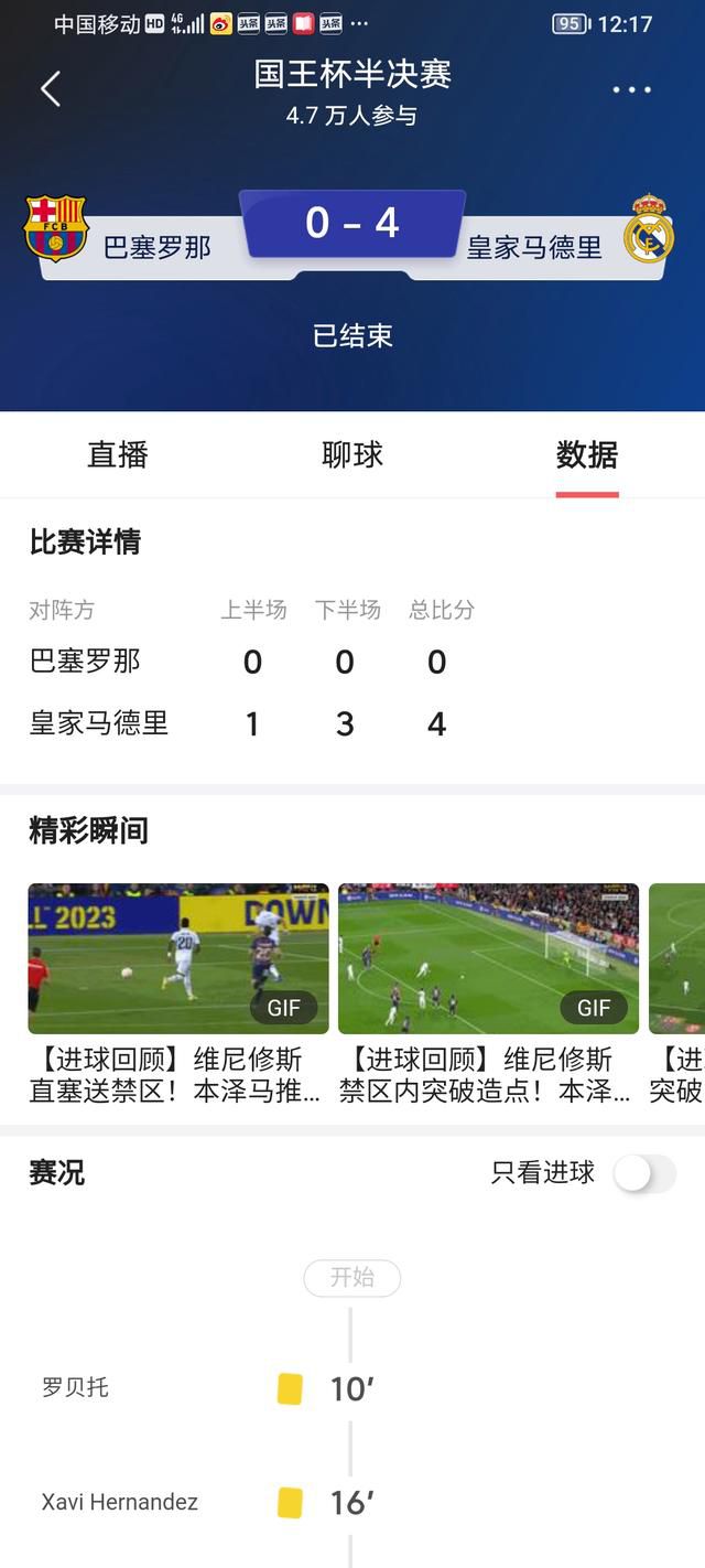 我已经准备好了。